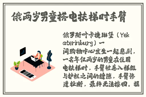 唐三吃宁荣荣两座山